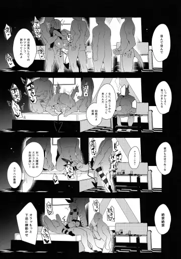 [Yuma - Yuuma] Waka Ou-kun wa Otona ni Naritai Fhentai - Page 27