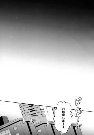 [Yuma - Yuuma] Waka Ou-kun wa Otona ni Naritai Fhentai - Page 32