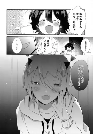 [Yuma - Yuuma] Waka Ou-kun wa Otona ni Naritai Fhentai - Page 33
