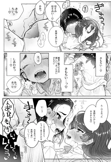 [Tama No Chichi] Intouka Onna Fhentai - Page 30