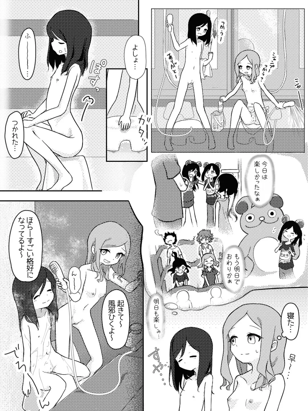Kuse o Naosunara o Hayameni Fhentai - Page 4
