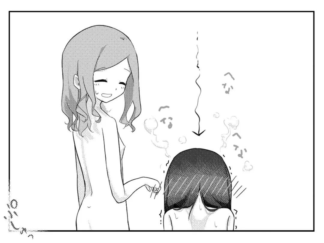 Kuse o Naosunara o Hayameni Fhentai - Page 9