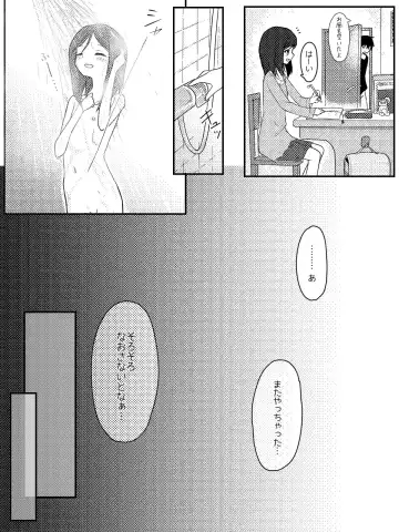 Read Kuse o Naosunara o Hayameni - Fhentai