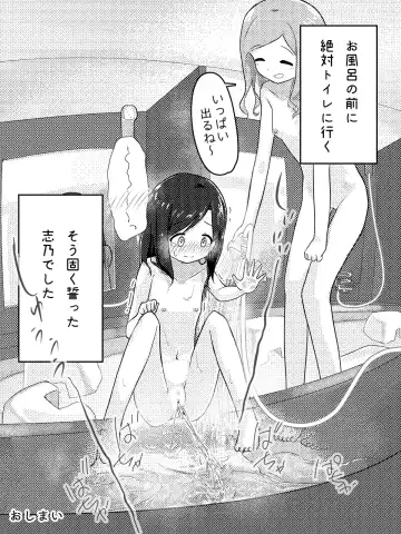 Kuse o Naosunara o Hayameni Fhentai - Page 10