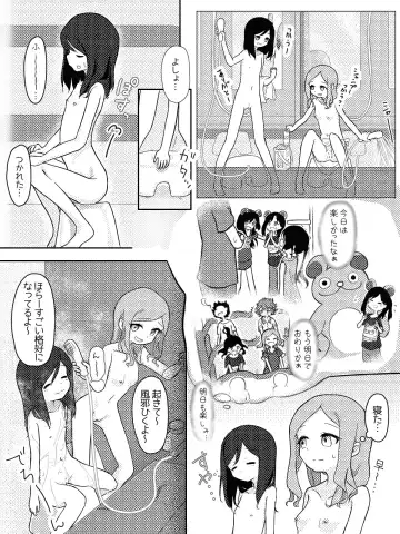 Kuse o Naosunara o Hayameni Fhentai - Page 4