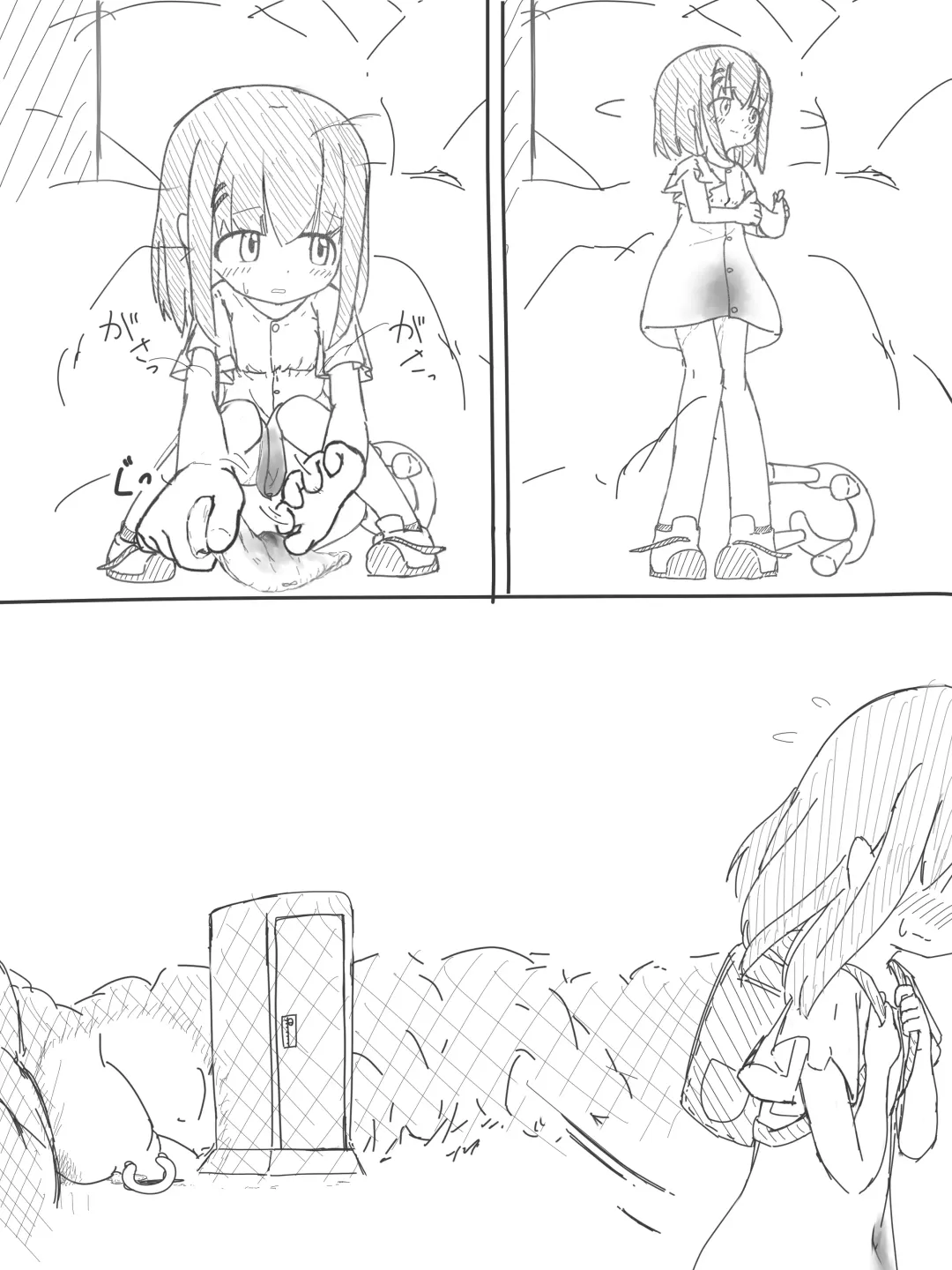 Toire Isu Fhentai - Page 16