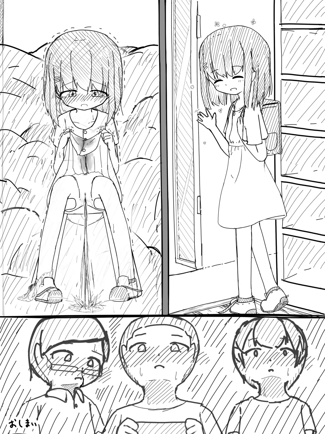 Toire Isu Fhentai - Page 18