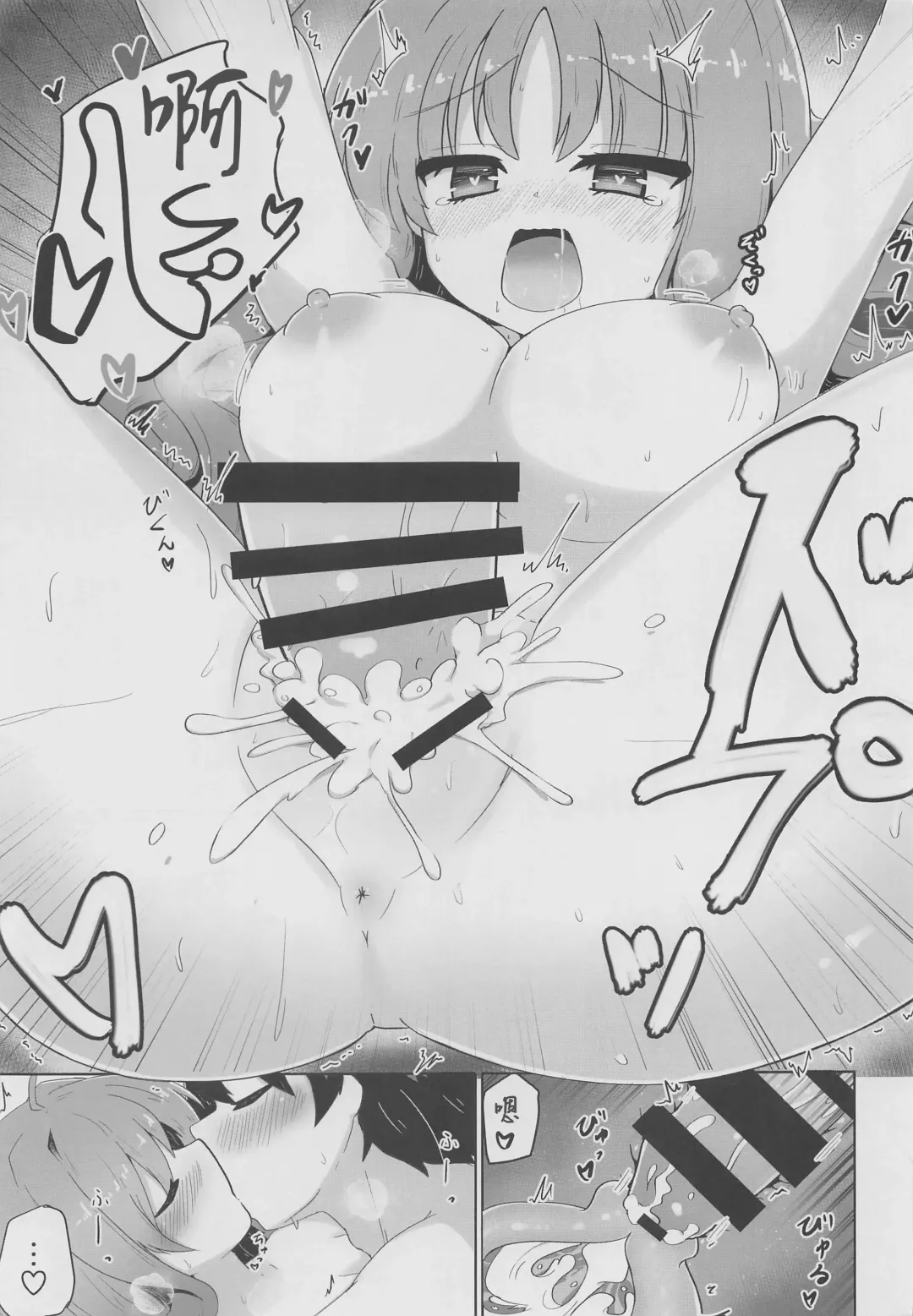 [Hakuto Cake] YuMiu Onsen Joukou | 佑美羽温泉情交 Fhentai - Page 24