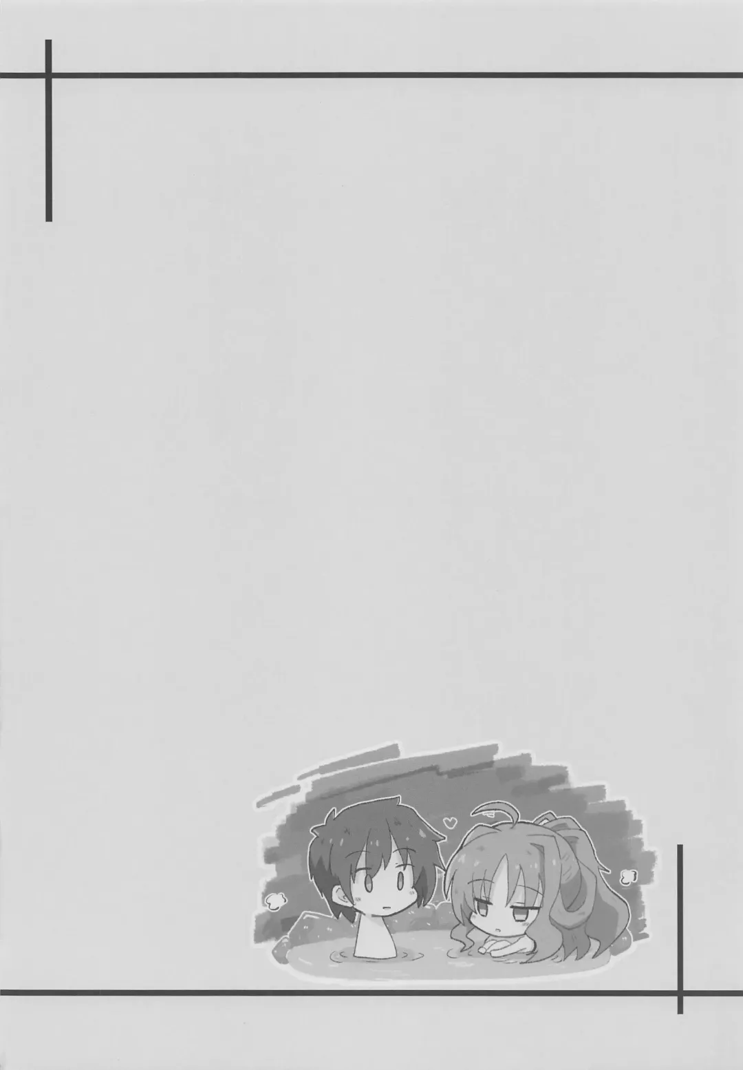 [Hakuto Cake] YuMiu Onsen Joukou | 佑美羽温泉情交 Fhentai - Page 29