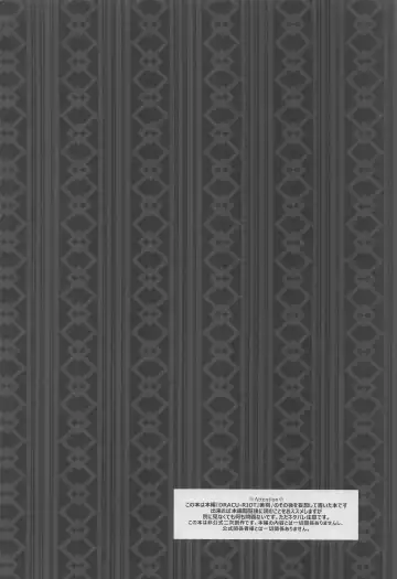 [Hakuto Cake] YuMiu Onsen Joukou | 佑美羽温泉情交 Fhentai - Page 3