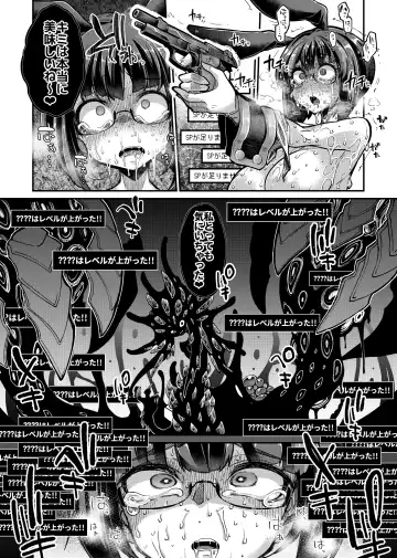 [Okuva] Rignetta-san VS Jashin Dungeon Fhentai - Page 26