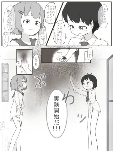 Read Jikken - Fhentai