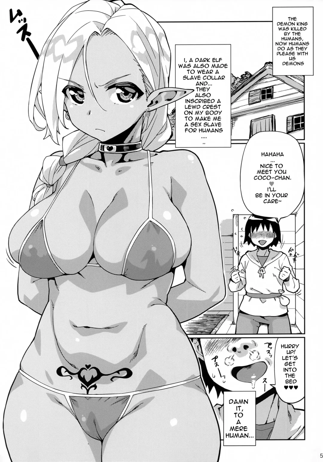 [Tamaki Yayoi] Muchi Muchi Dake ga Torie no Dark Elf Fhentai - Page 4