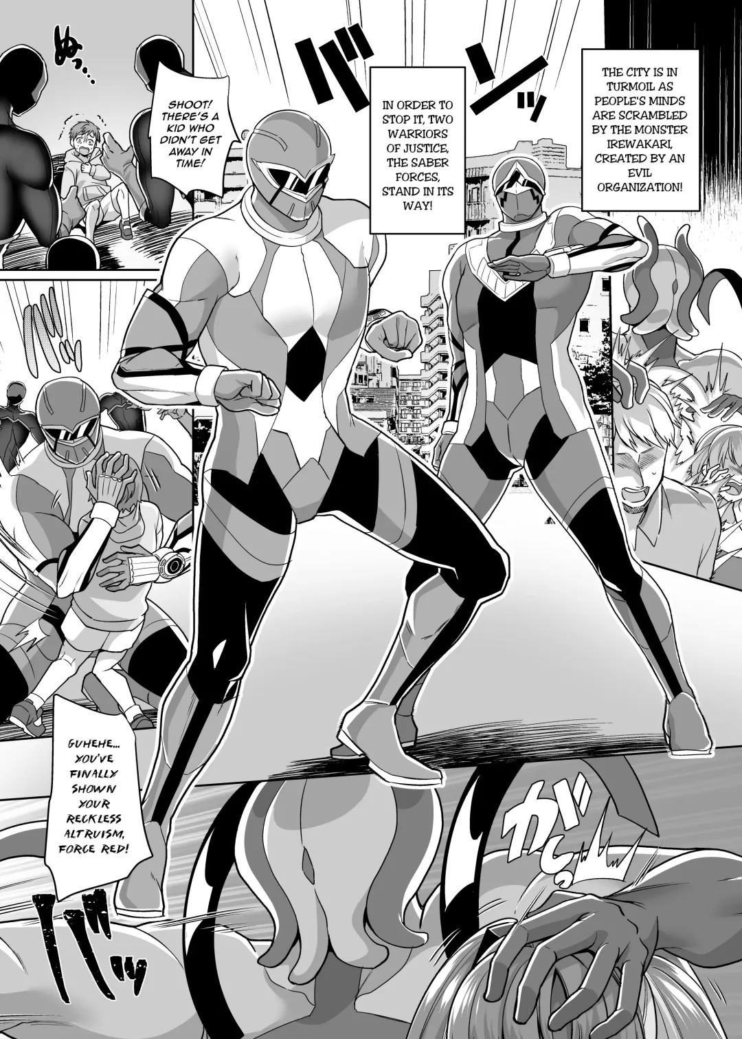 [Kouji] Hero ♂ ⇔ Hentai Zako Sentouin ♀ Fhentai - Page 2