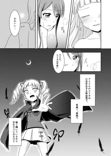 [Rate Rapiku] Taisetsu dakara Fhentai - Page 3