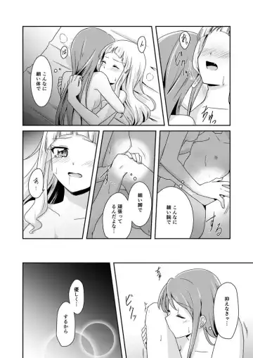 [Rate Rapiku] Taisetsu dakara Fhentai - Page 4