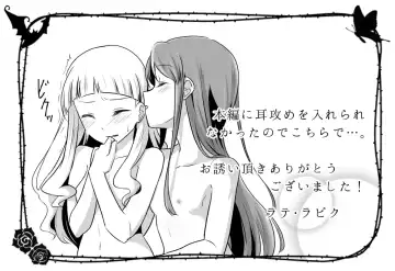 [Rate Rapiku] Taisetsu dakara Fhentai - Page 6