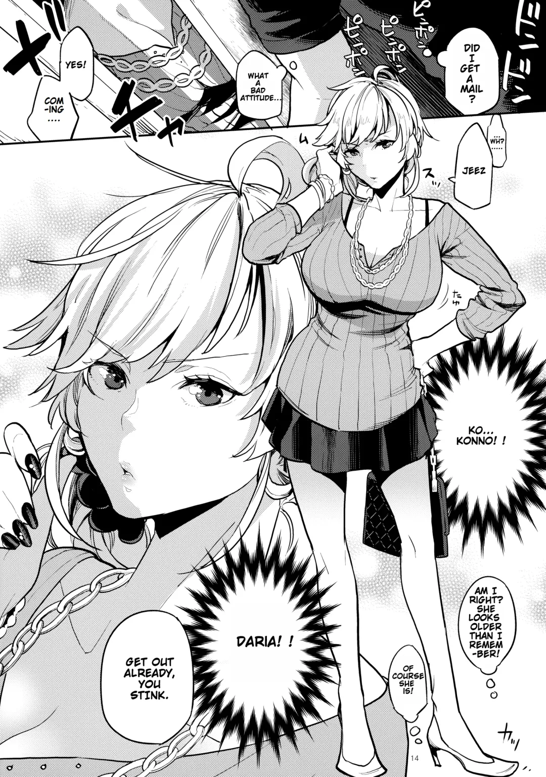 [Kagami - Rei] Doukyuusei Fuuzoku | Hooker Classmates Fhentai - Page 13