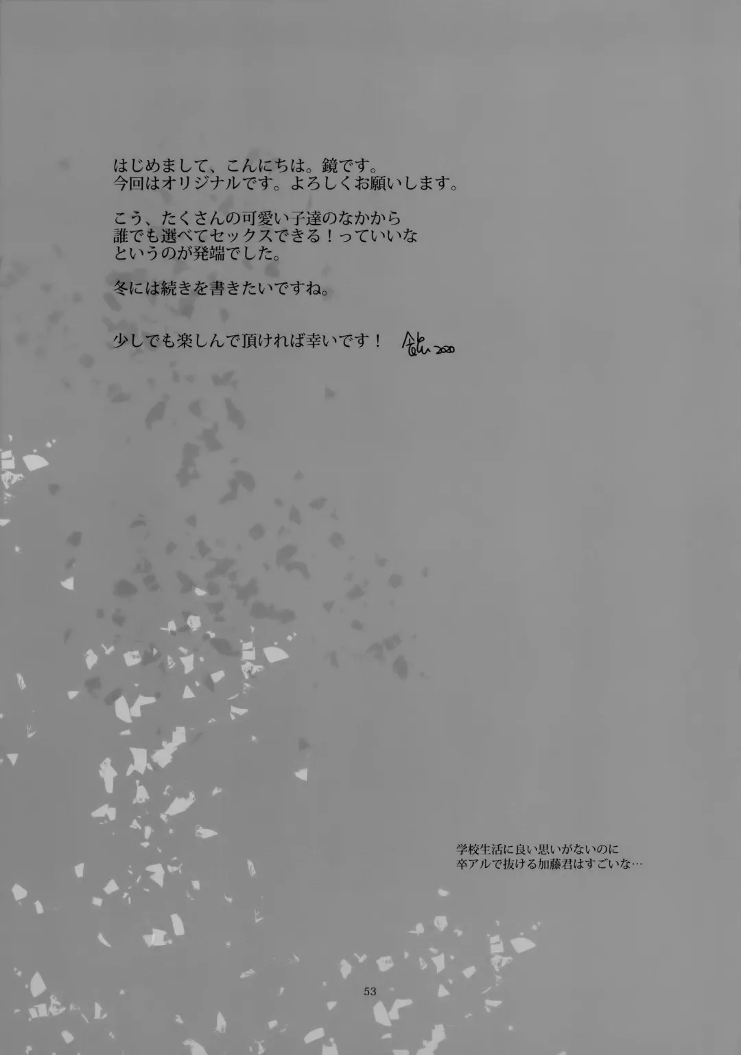 [Kagami - Rei] Doukyuusei Fuuzoku | Hooker Classmates Fhentai - Page 52