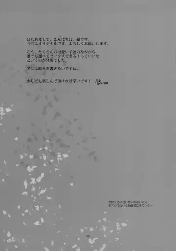 [Kagami - Rei] Doukyuusei Fuuzoku | Hooker Classmates Fhentai - Page 52