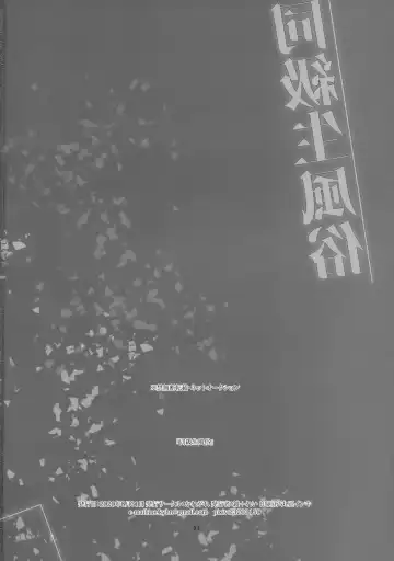 [Kagami - Rei] Doukyuusei Fuuzoku | Hooker Classmates Fhentai - Page 53