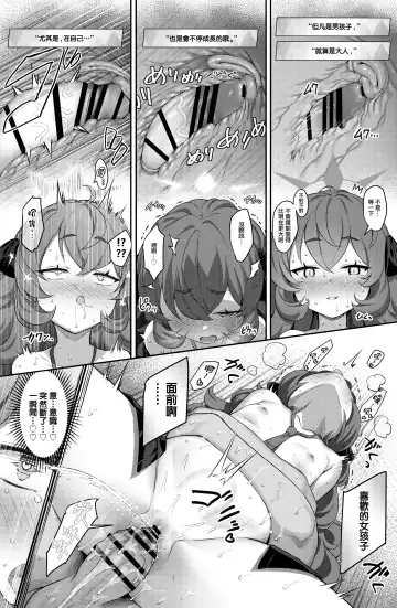 [Kinnotama] Iroha Yoku Fhentai - Page 20