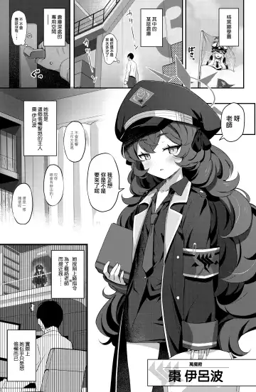 [Kinnotama] Iroha Yoku Fhentai - Page 3