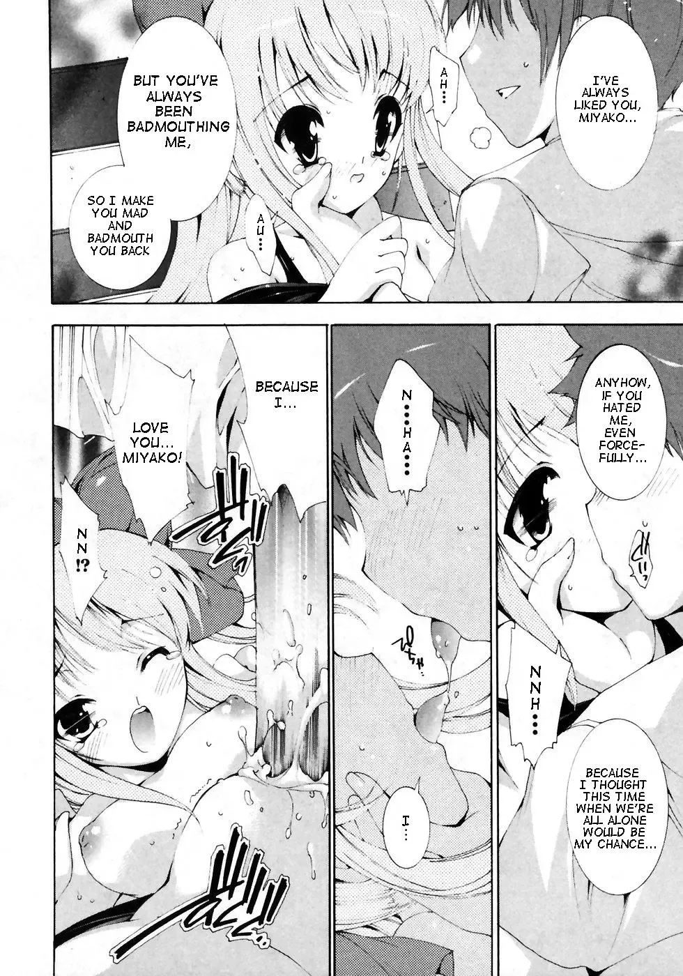 [Yuiga Naoha] Osananajimi no Jakuten (Karyou Gakuen Shotoubu Vol. 7) [English] {takehiro) Fhentai - Page 12