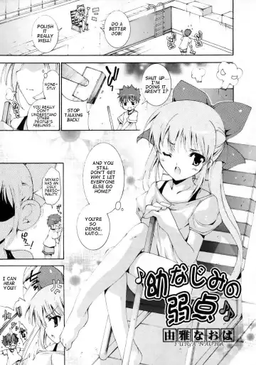 Read [Yuiga Naoha] Osananajimi no Jakuten (Karyou Gakuen Shotoubu Vol. 7) [English] {takehiro) - Fhentai