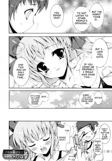 [Yuiga Naoha] Osananajimi no Jakuten (Karyou Gakuen Shotoubu Vol. 7) [English] {takehiro) Fhentai - Page 16