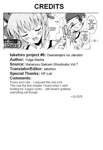 [Yuiga Naoha] Osananajimi no Jakuten (Karyou Gakuen Shotoubu Vol. 7) [English] {takehiro) Fhentai - Page 17