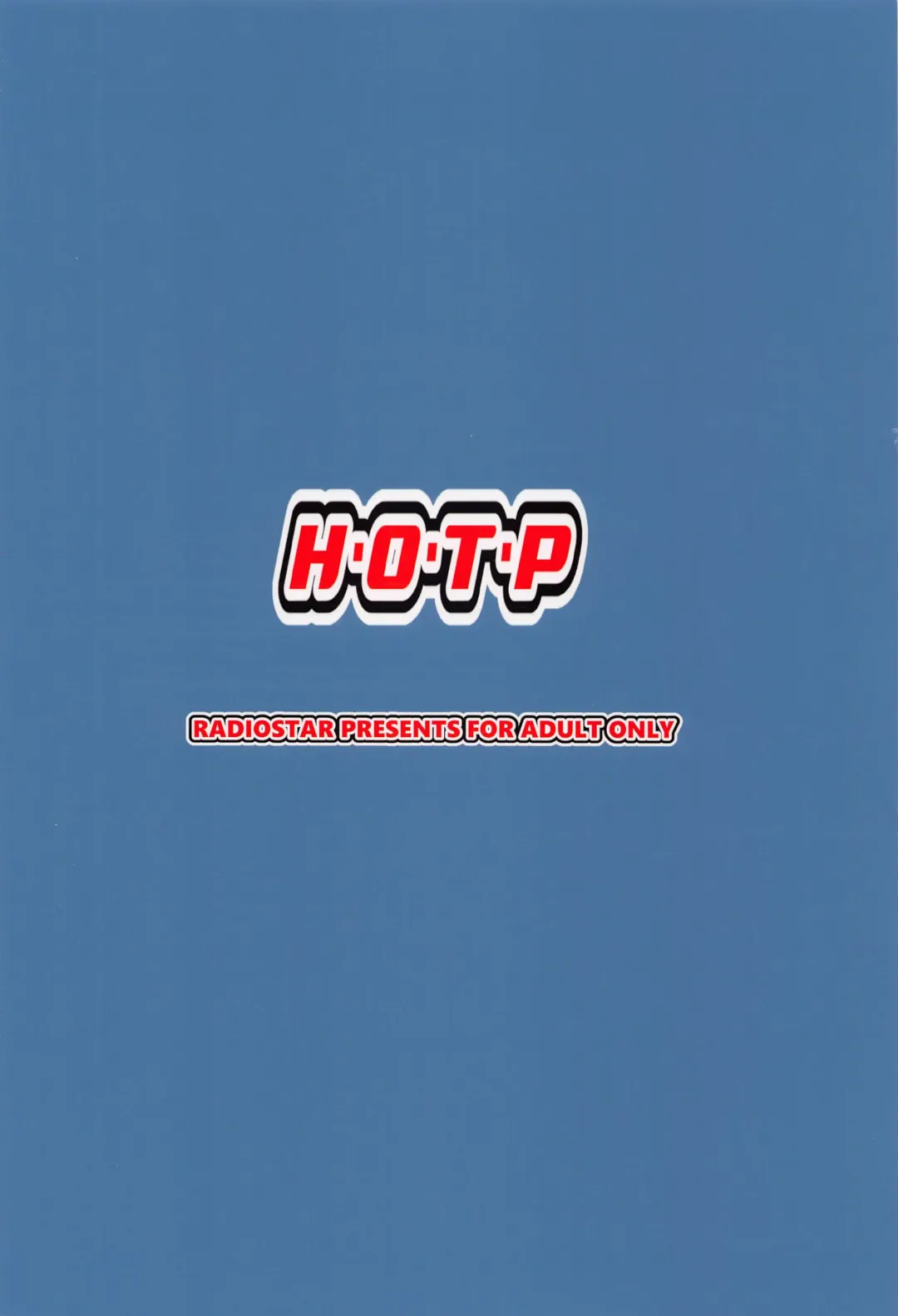 [Kudou Hiroshi] HOTP Fhentai - Page 18