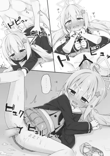 [Yuune] Uzawa Reisa ga Kawaisou na Hon Fhentai - Page 6