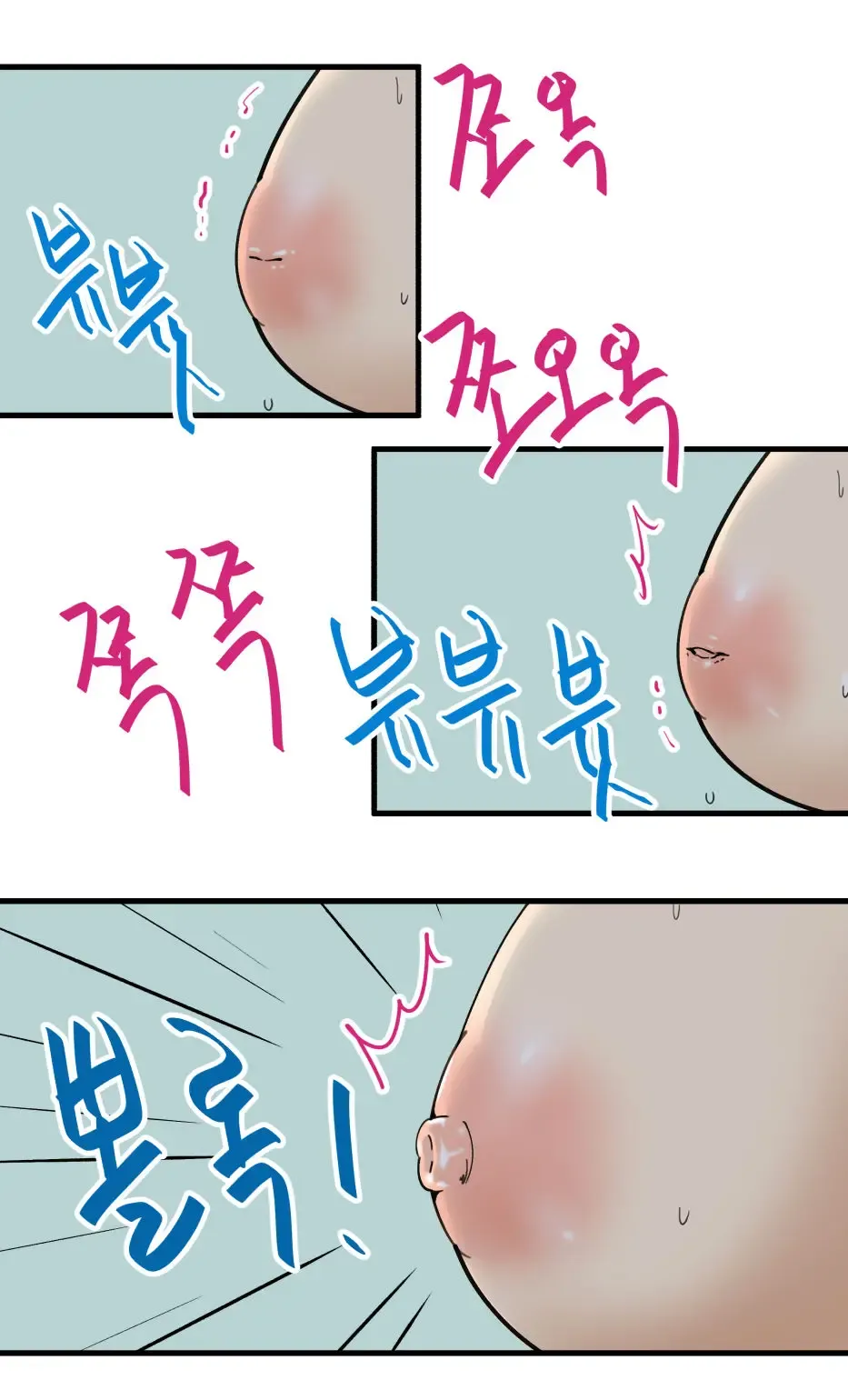 [Yavaru] Unbalanced Oppai Fhentai - Page 10