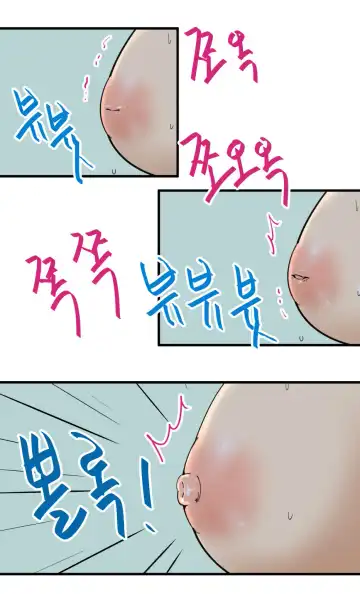 [Yavaru] Unbalanced Oppai Fhentai - Page 10