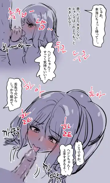 [Yavaru] Kanojo no Jijou Fhentai - Page 22