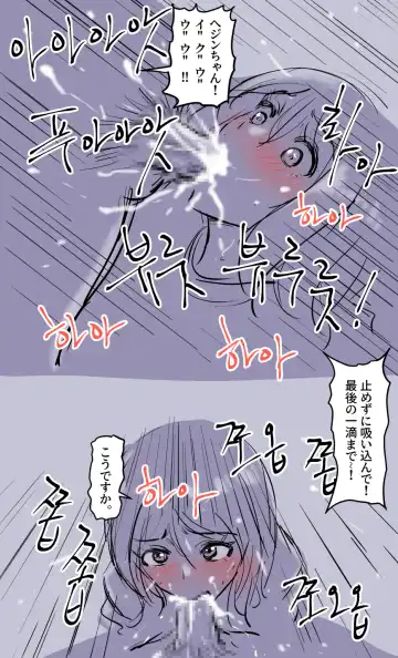 [Yavaru] Kanojo no Jijou Fhentai - Page 24