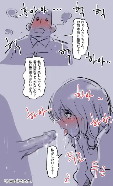 [Yavaru] Kanojo no Jijou Fhentai - Page 25