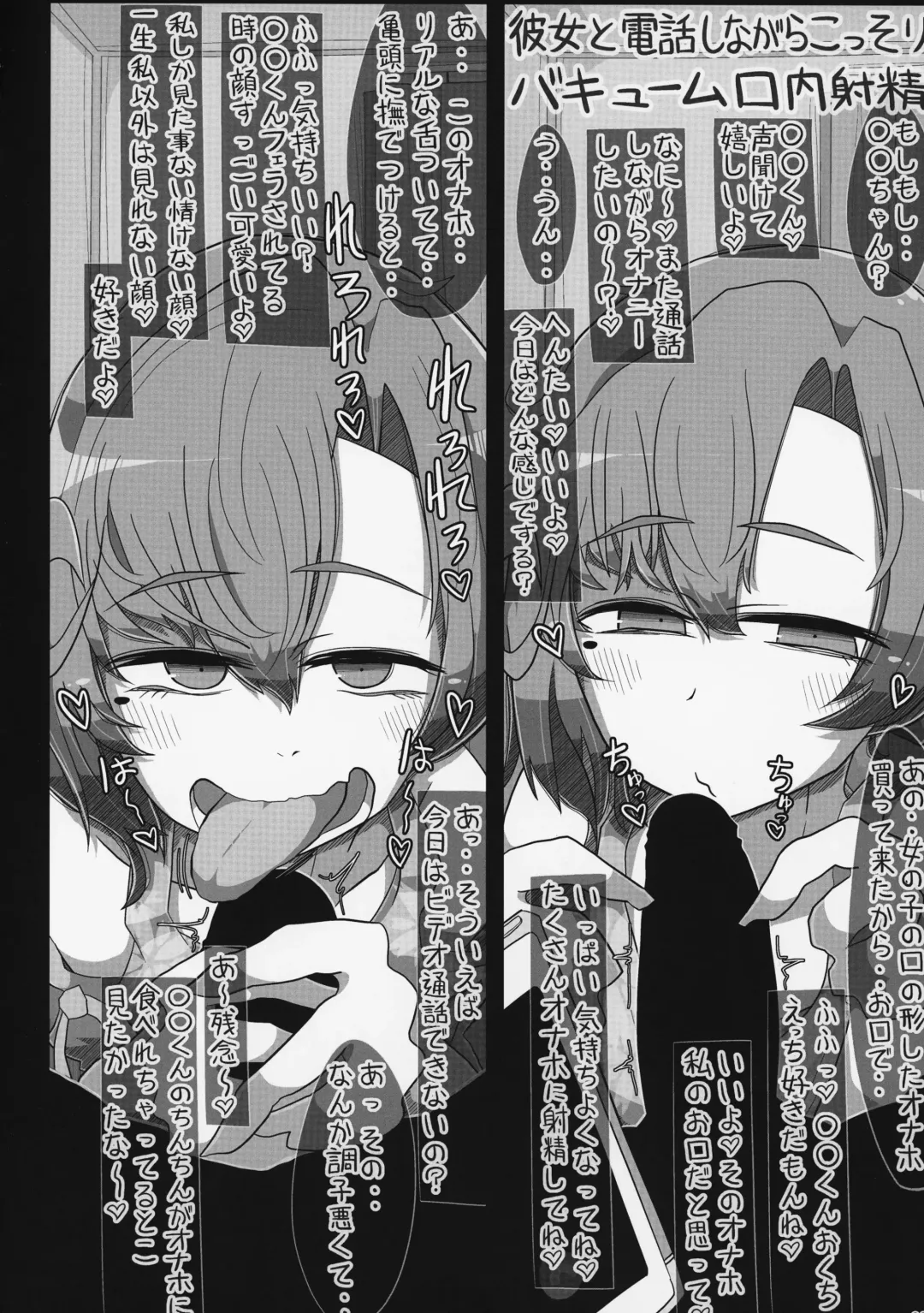 [Kaeruyama Yoshitaka] Kareshi Mochi Akigumo-sensei ga Iron na Danyuu-tachi ni Nandemo Suki na Hentai Ecchi o Sasete Ageru Hon Fhentai - Page 29