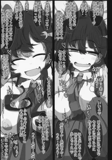 [Kaeruyama Yoshitaka] Kareshi Mochi Akigumo-sensei ga Iron na Danyuu-tachi ni Nandemo Suki na Hentai Ecchi o Sasete Ageru Hon Fhentai - Page 16