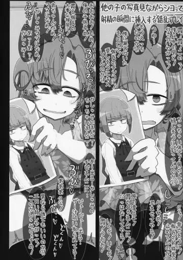 [Kaeruyama Yoshitaka] Kareshi Mochi Akigumo-sensei ga Iron na Danyuu-tachi ni Nandemo Suki na Hentai Ecchi o Sasete Ageru Hon Fhentai - Page 17