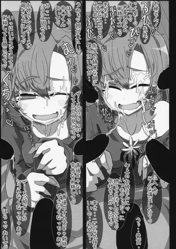 [Kaeruyama Yoshitaka] Kareshi Mochi Akigumo-sensei ga Iron na Danyuu-tachi ni Nandemo Suki na Hentai Ecchi o Sasete Ageru Hon Fhentai - Page 20