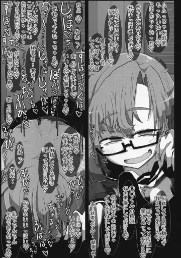 [Kaeruyama Yoshitaka] Kareshi Mochi Akigumo-sensei ga Iron na Danyuu-tachi ni Nandemo Suki na Hentai Ecchi o Sasete Ageru Hon Fhentai - Page 22