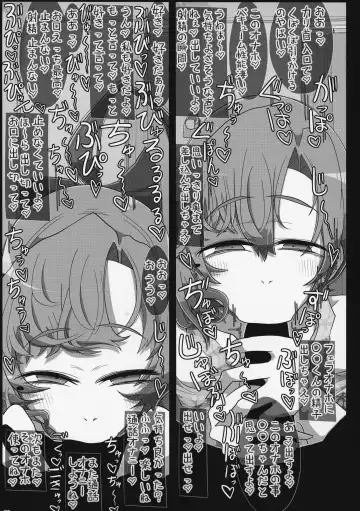 [Kaeruyama Yoshitaka] Kareshi Mochi Akigumo-sensei ga Iron na Danyuu-tachi ni Nandemo Suki na Hentai Ecchi o Sasete Ageru Hon Fhentai - Page 30