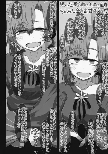 [Kaeruyama Yoshitaka] Kareshi Mochi Akigumo-sensei ga Iron na Danyuu-tachi ni Nandemo Suki na Hentai Ecchi o Sasete Ageru Hon Fhentai - Page 31