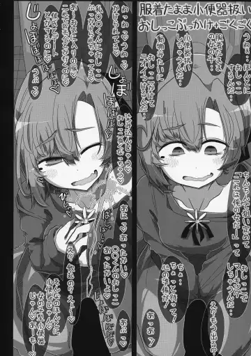 [Kaeruyama Yoshitaka] Kareshi Mochi Akigumo-sensei ga Iron na Danyuu-tachi ni Nandemo Suki na Hentai Ecchi o Sasete Ageru Hon Fhentai - Page 7