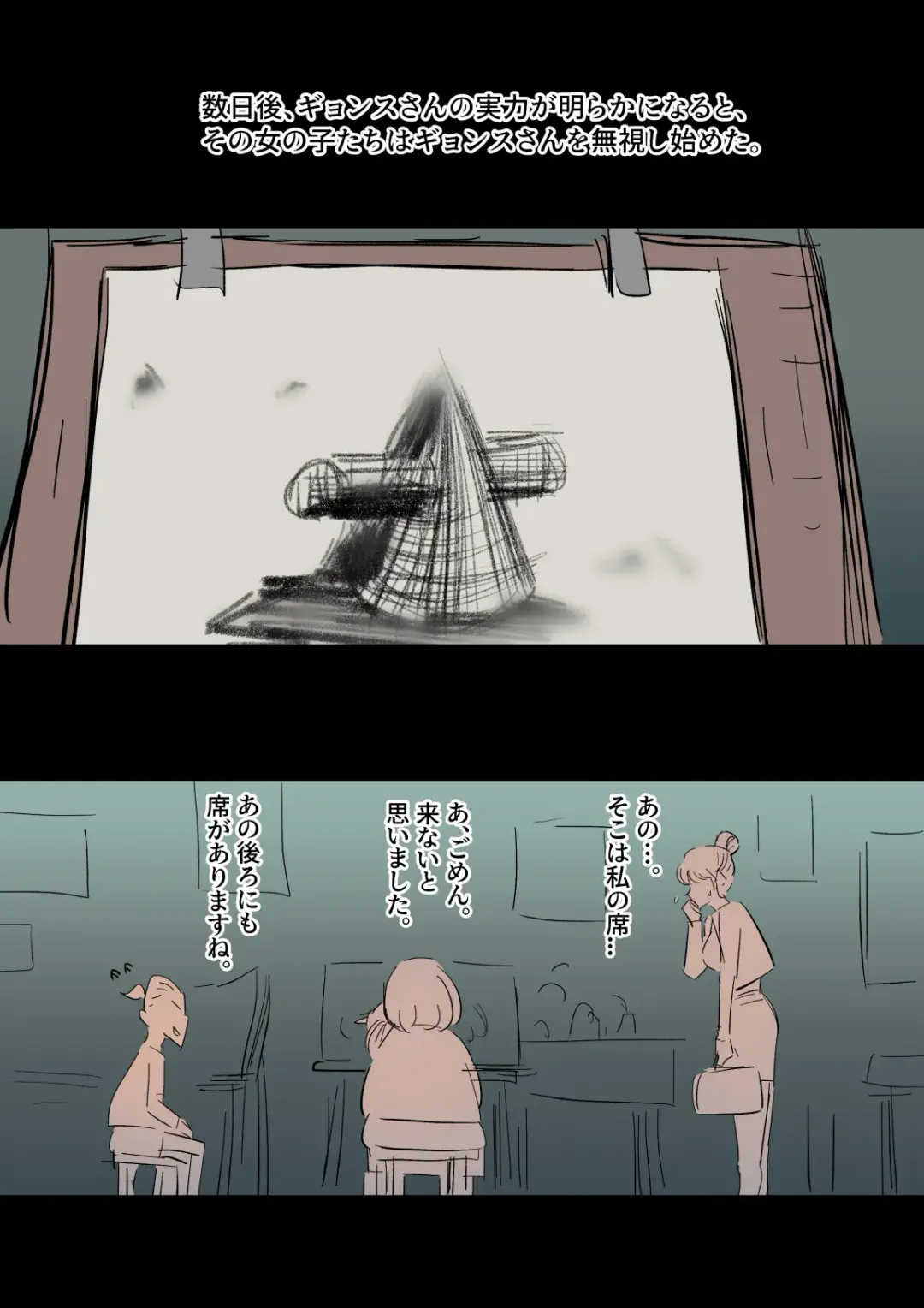 [Yavaru] Bidai Yobikou no Kanojo Fhentai - Page 11