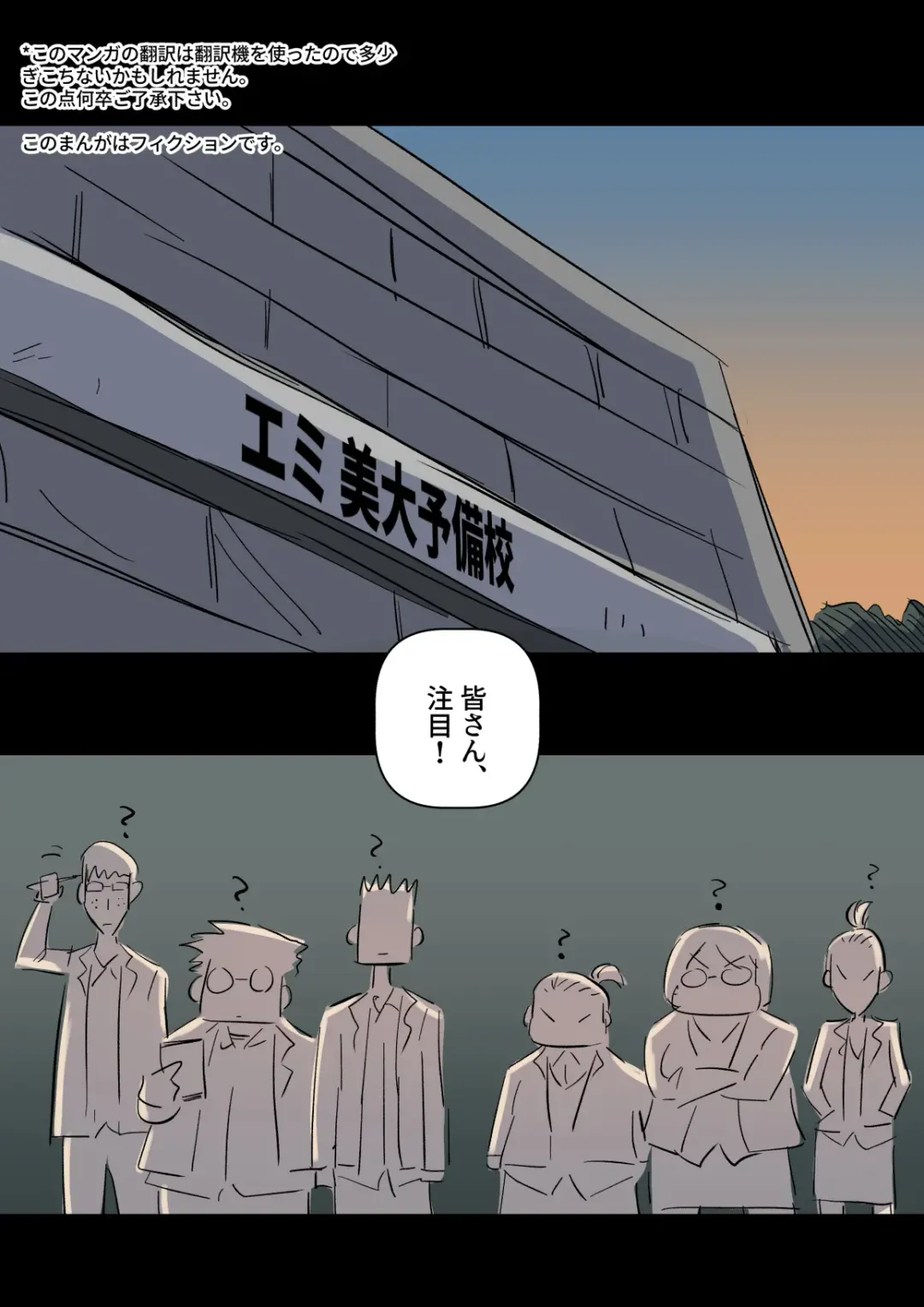 [Yavaru] Bidai Yobikou no Kanojo Fhentai - Page 2