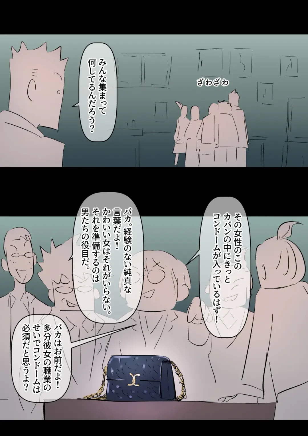 [Yavaru] Bidai Yobikou no Kanojo Fhentai - Page 20