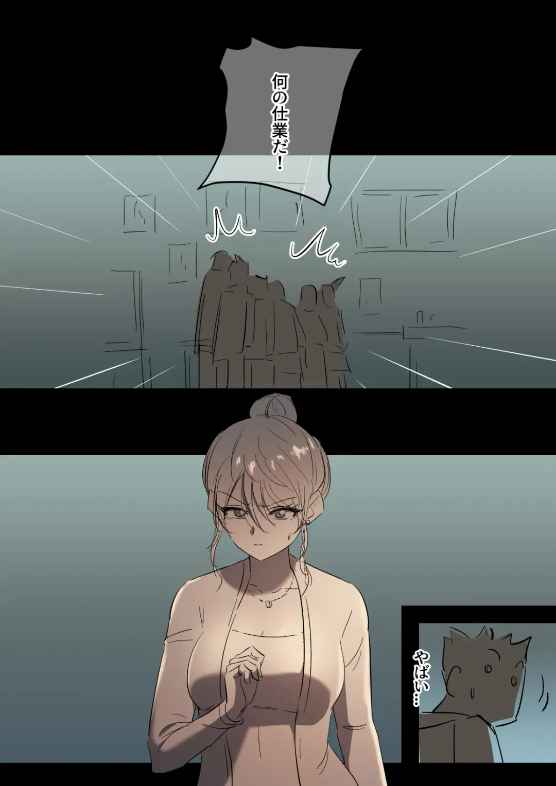 [Yavaru] Bidai Yobikou no Kanojo Fhentai - Page 23